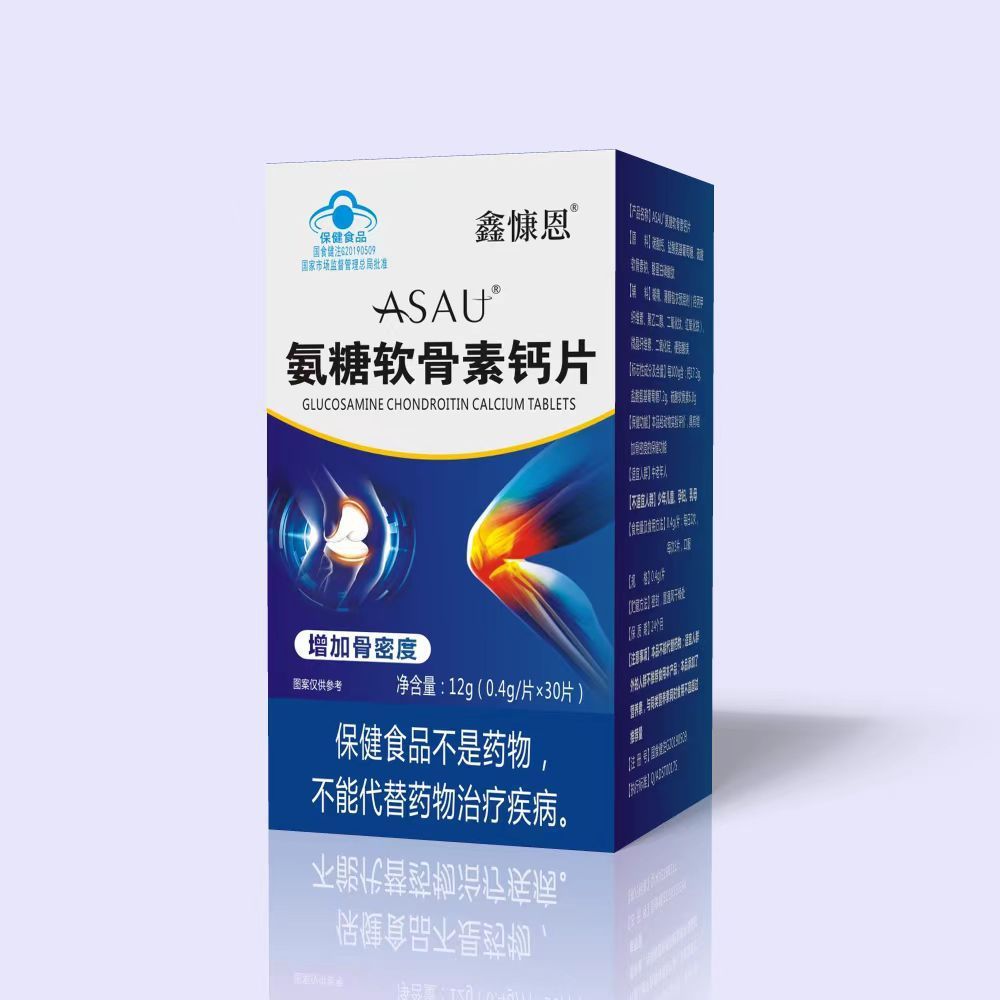 Glucosamine Chondroitin Calcium Tablets Increase Bone Density Glucosamine Health Products