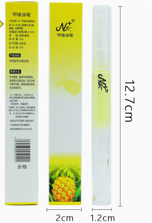Nail Nutrition Pen Finger Margin Pen Nutrition Oil